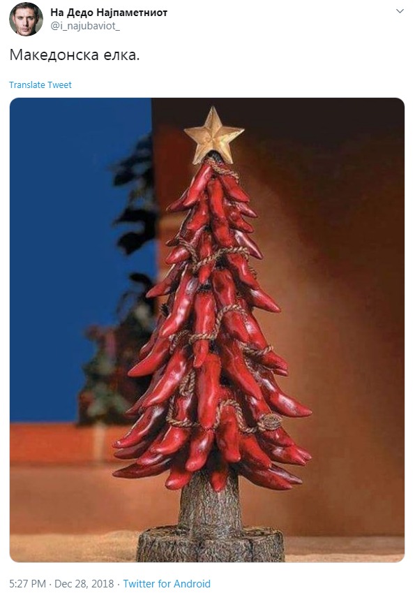 Red chilli pepper Christmas tree