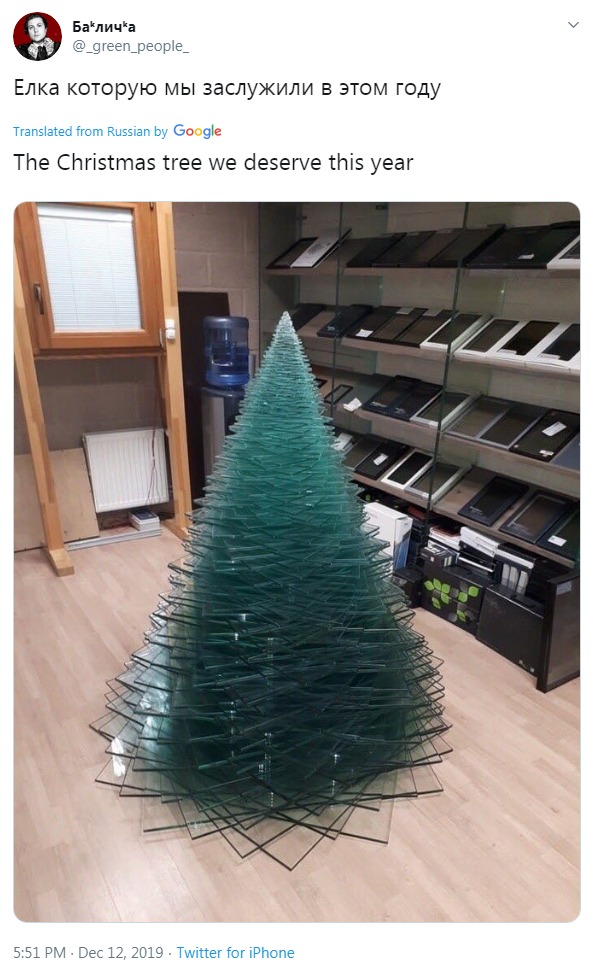 Glass New Year tree