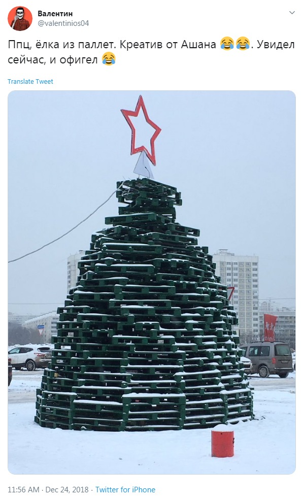 Russian Auchan's pallet tree