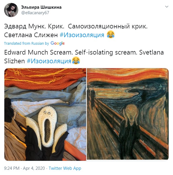 #ArtQuarantine #imitation Edward Munch Scream